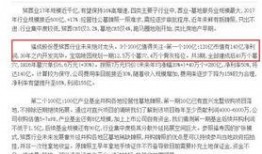 岳西最新爆料新闻报道网,揭秘事件背后惊人真相！