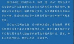 海阳热点爆料最新消息今天,今日热点事件聚焦