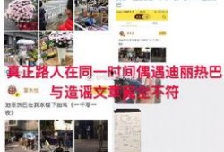 安徽工作群爆料事件最新,揭秘背后真相与影响