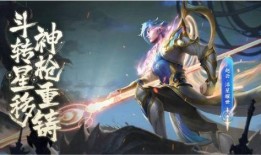 最新赵云皮肤爆料,勇猛战神，荣耀归来！