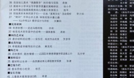 少杰娱乐最新爆料视频,最新爆料视频内容大起底