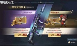 2021赏金令最新爆料,揭秘最新情报，揭秘幕后黑手