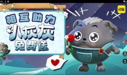 蛋仔最新皮肤爆料绘画,炫彩斑斓，个性十足