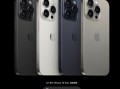 mate70pro放货量最新爆料,产能激增，市场供应即将井喷