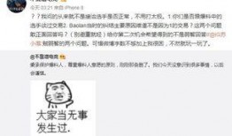 吃瓜最新事件爆料大学生,揭秘吃瓜事件背后的真相