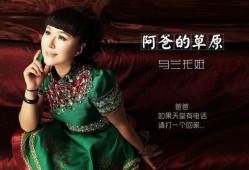 乌兰爆料视频大全最新版,揭秘娱乐圈不为人知的秘密