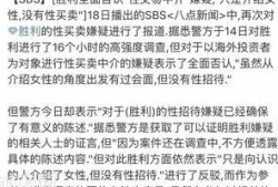 南通最新爆料网友陈述,网友揭露惊人内幕，真相令人震惊！