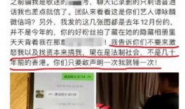 漳州搞笑爆料事件最新,一场意外引发的欢乐风波