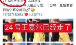 最新爱豆爆料视频,幕后故事与心路历程大公开