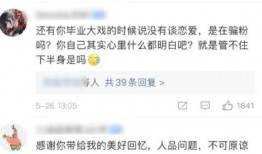 山东大瓜爆料视频最新,揭秘惊人内幕，真相令人震惊！