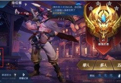 最新爆料王者荣耀新赛季,王者荣耀全新赛季亮点前瞻