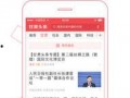 甘肃头条最新爆料,揭秘重大事件背后真相！