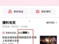 汕尾头条最新爆料,重大事件背后真相揭秘