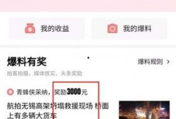 汕尾头条最新爆料,重大事件背后真相揭秘