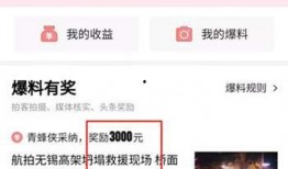 汕尾头条最新爆料,重大事件背后真相揭秘
