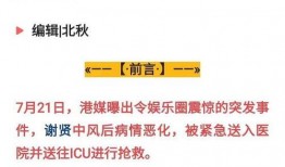 老港星的最新动态爆料,揭秘老牌明星的近况与转型之路