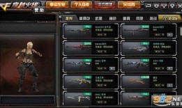 gz穿越火线最新爆料,全新爆料揭示神秘新版本，燃情战场再升级！