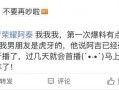 阿泰爆料转会最新消息,转会风云再起，揭秘各队引援动向